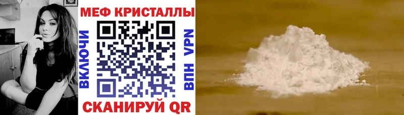 Наркошоп купить Амфетамин  СОЛЬ  Мефедрон  COCAIN  Гашиш  Пестово