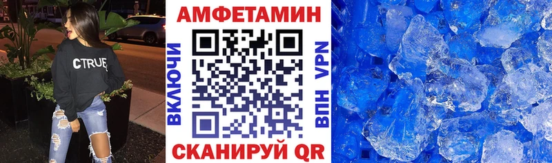АМФ 97%  Купить где  Пестово 