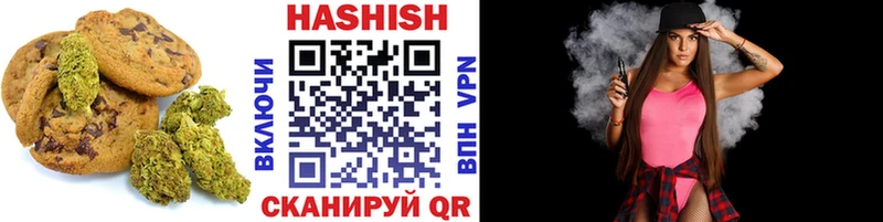 Купить закладки  Пестово  Canna-Cookies конопля 