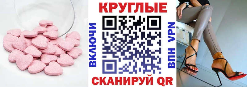 Купить закладки  Пестово  Ecstasy 300 mg 