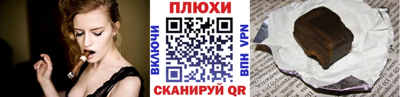 Купить где  Пестово  ГАШИШ Изолятор 