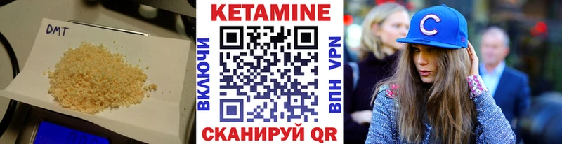 КЕТАМИН VHQ  Купить где  Пестово 