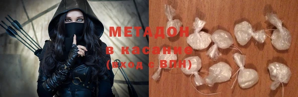 кокаин Бронницы