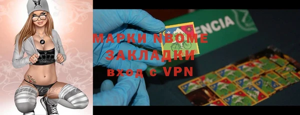 кокаин Бронницы