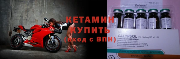 кокаин Бронницы
