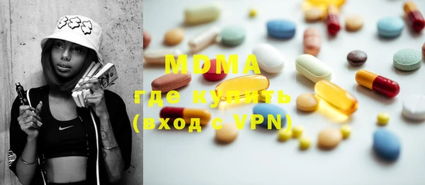 мдпв Бугульма