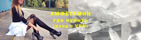 кокаин Бронницы
