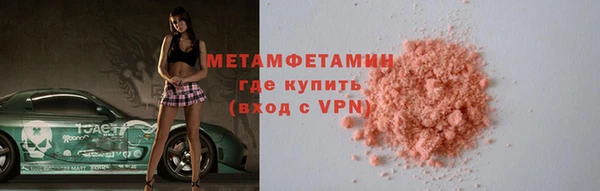 кокаин Бронницы