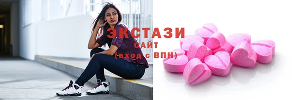 кокаин Бронницы