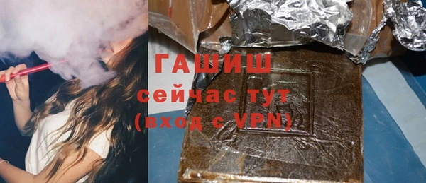 кокаин Бронницы