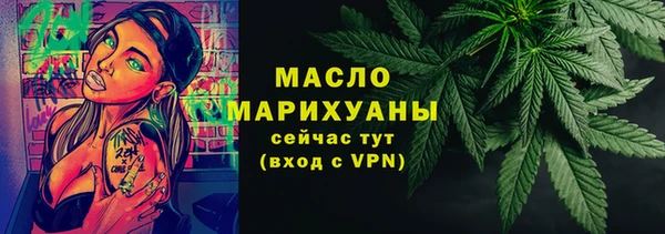 кокаин Бронницы