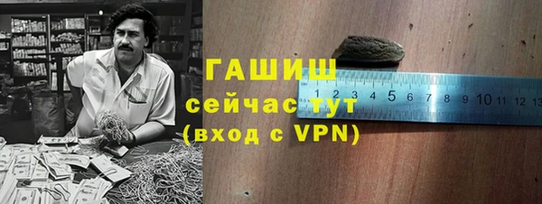 кокаин Бронницы