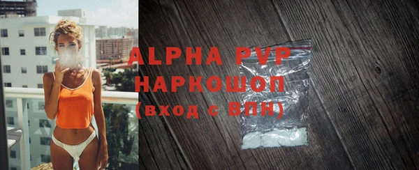 мдпв Бугульма