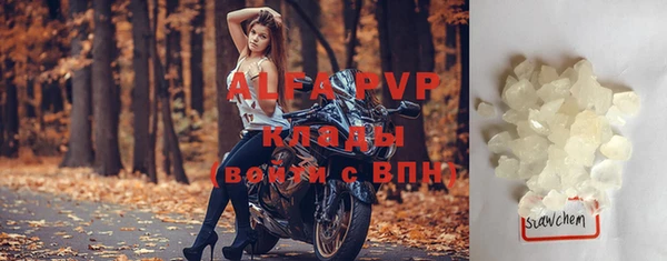 мдпв Бугульма