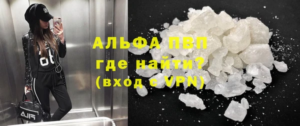 кокаин Бронницы