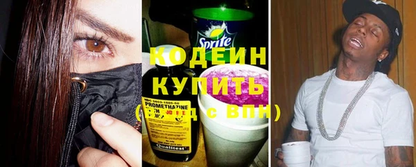кокаин Бронницы