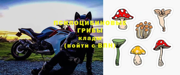 кокаин Бронницы