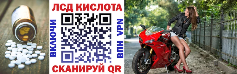Купить где  Пестово  Лсд 25 экстази ecstasy 
