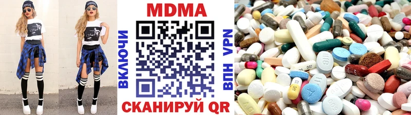 МДМА VHQ Купить Пестово
