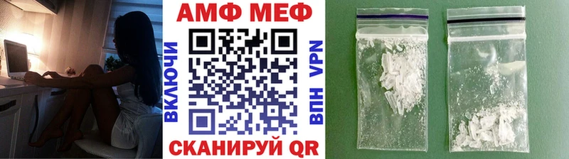 Первитин винт  Купить закладки  Пестово 