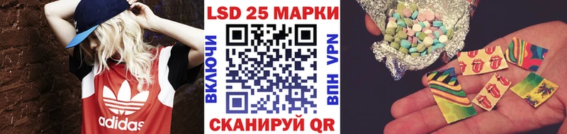 Купить где  Пестово  Марки 25I-NBOMe 1500мкг 
