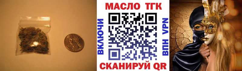 Купить где  Пестово  Дистиллят ТГК вейп с тгк 